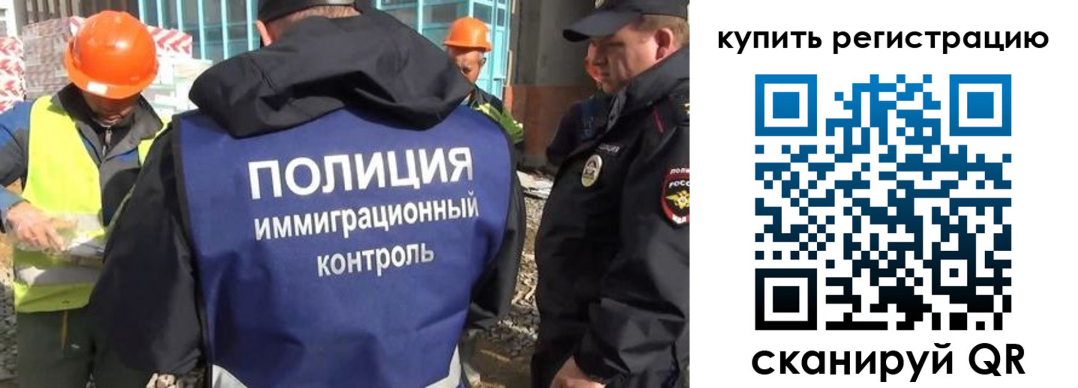 купить прописку в Петров Вале