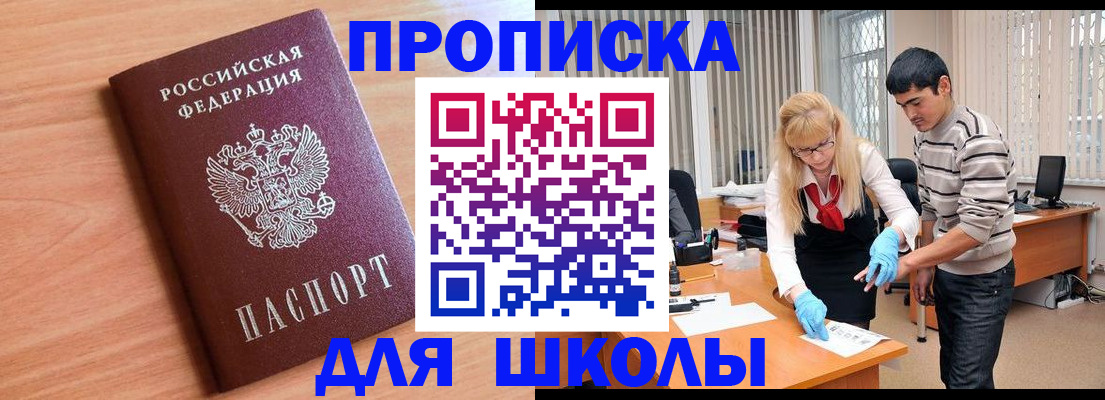 найти адрес прописки в Петров Вале