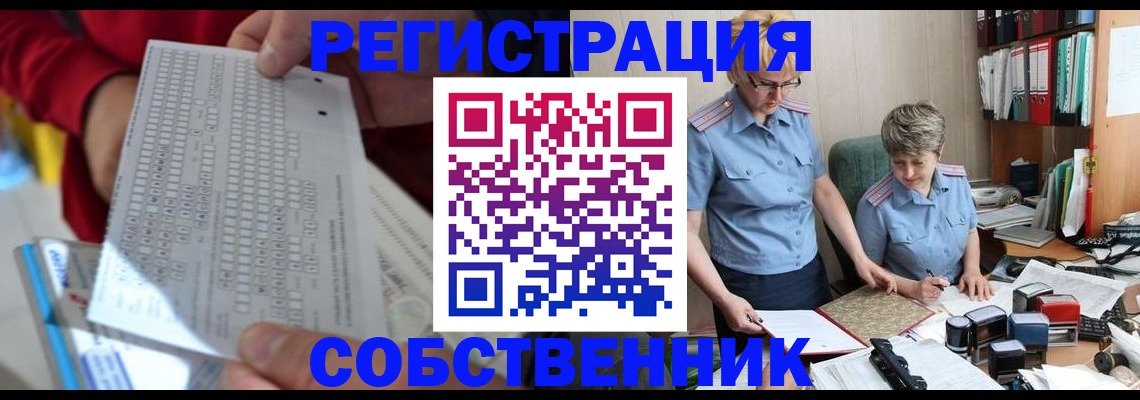 прописка для кредита в Петров Вале